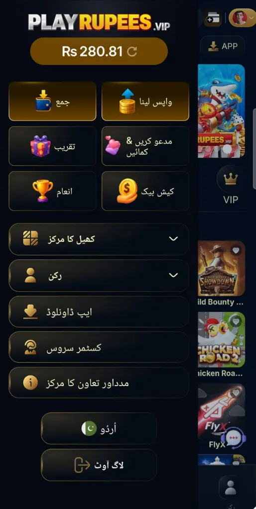 Play Rupees game APK control panel and navigation