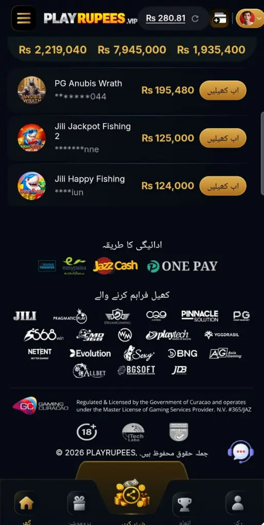 Play Rupees game app sponsors list