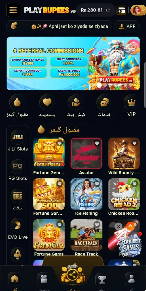 PlayRupees famous games displayed in the hero section