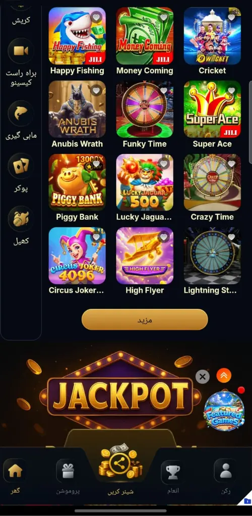 play rupees homepage